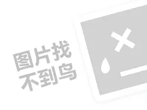 2023淘宝逛逛宠物4月创作激励活动商家怎么报名？